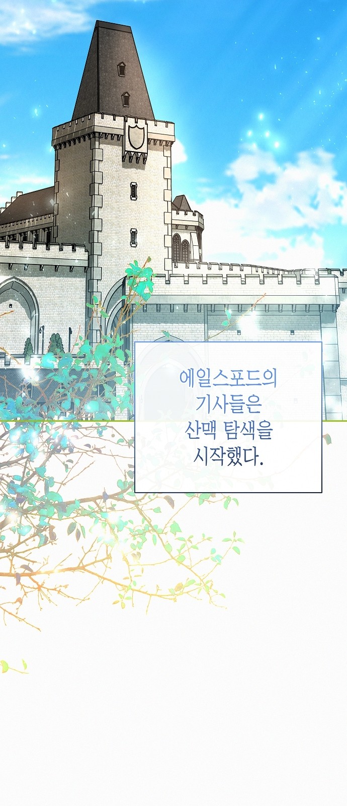 26 페이지