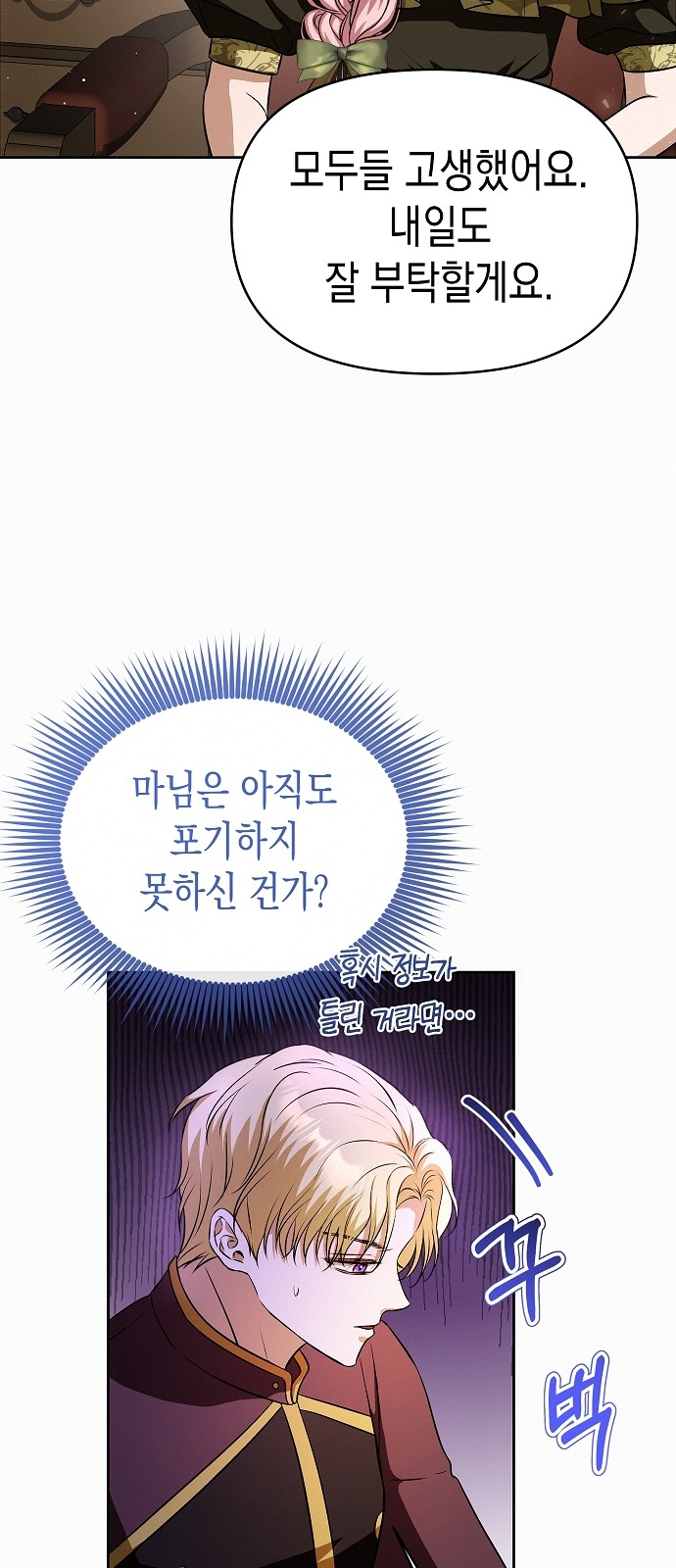 30 페이지
