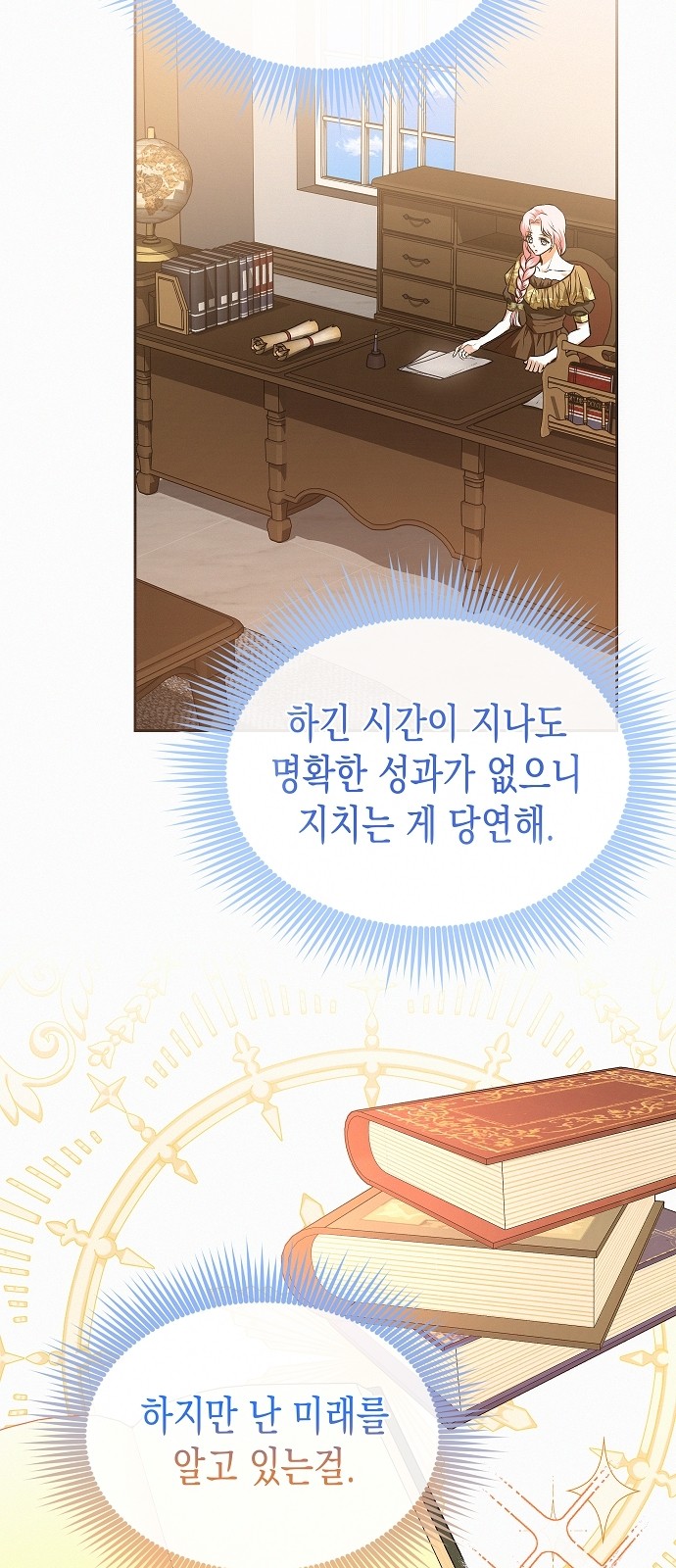 32 페이지