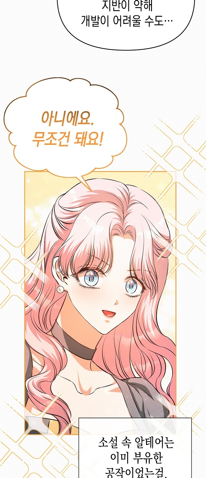 42 페이지