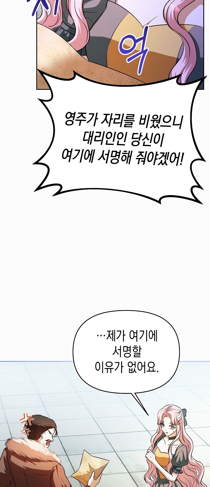 26 페이지