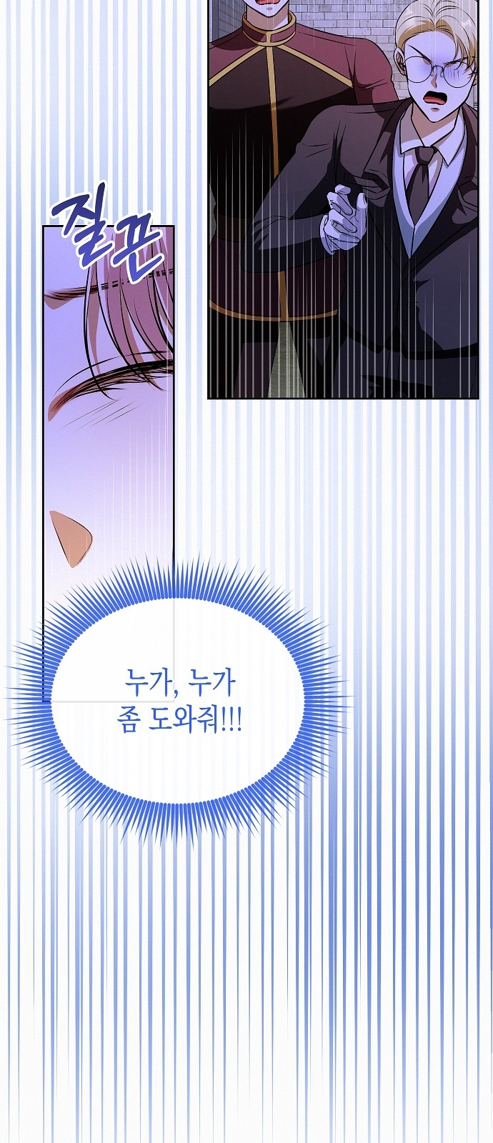 35 페이지