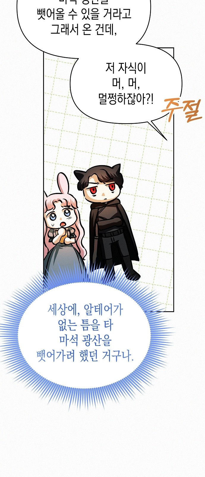 45 페이지