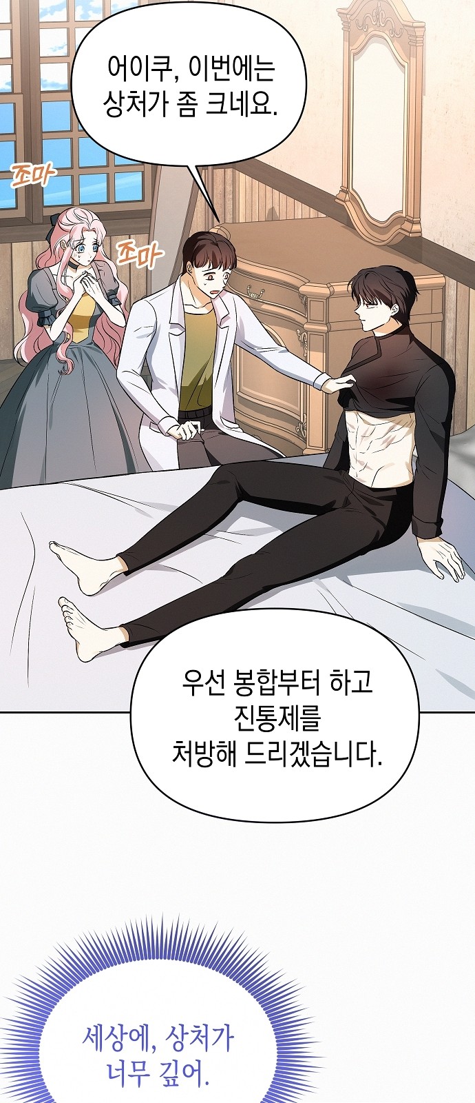 16 페이지