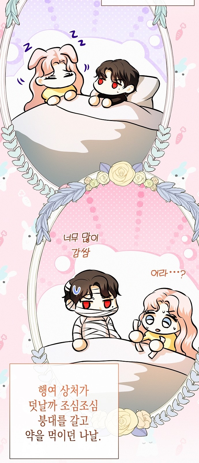 36 페이지
