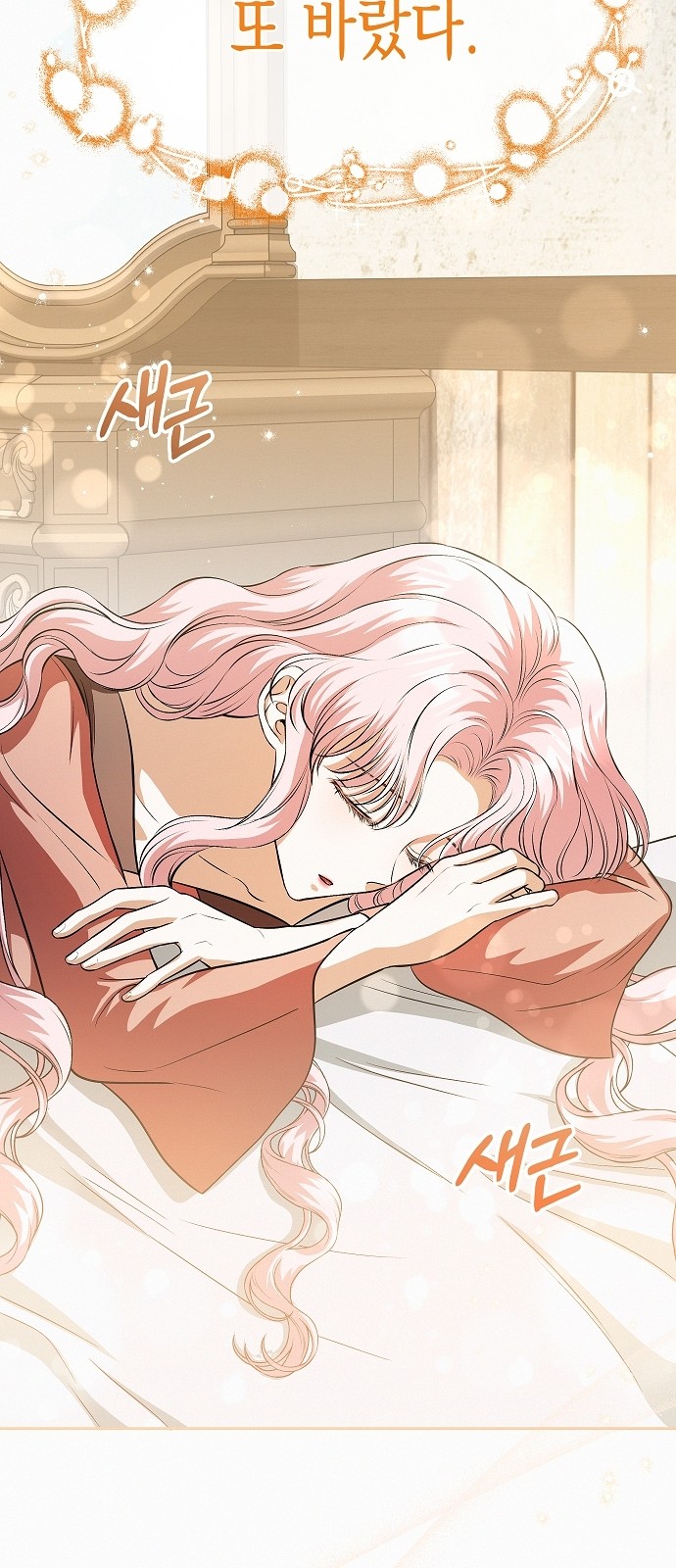 38 페이지