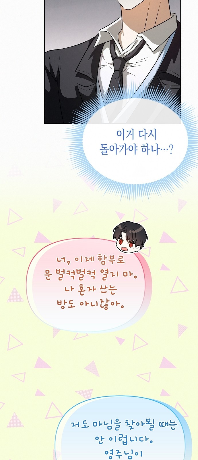 43 페이지