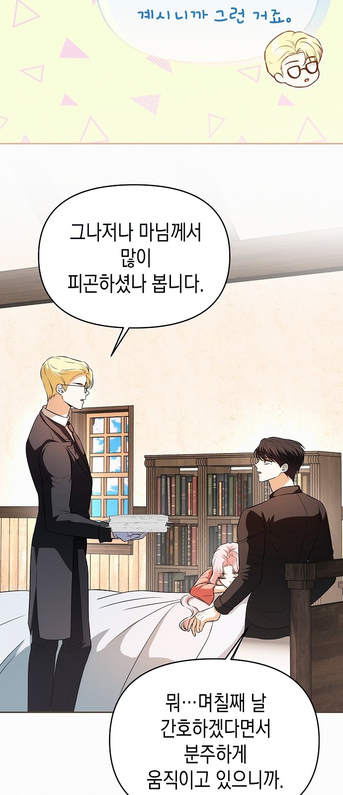 44 페이지
