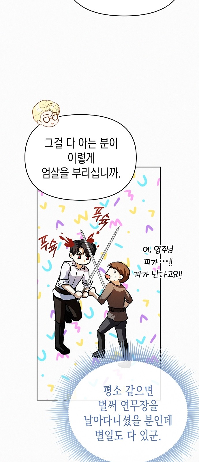 45 페이지