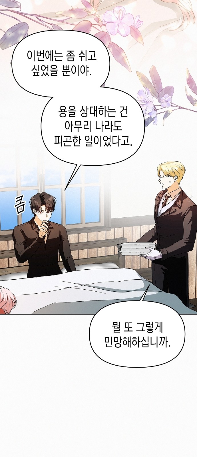 47 페이지