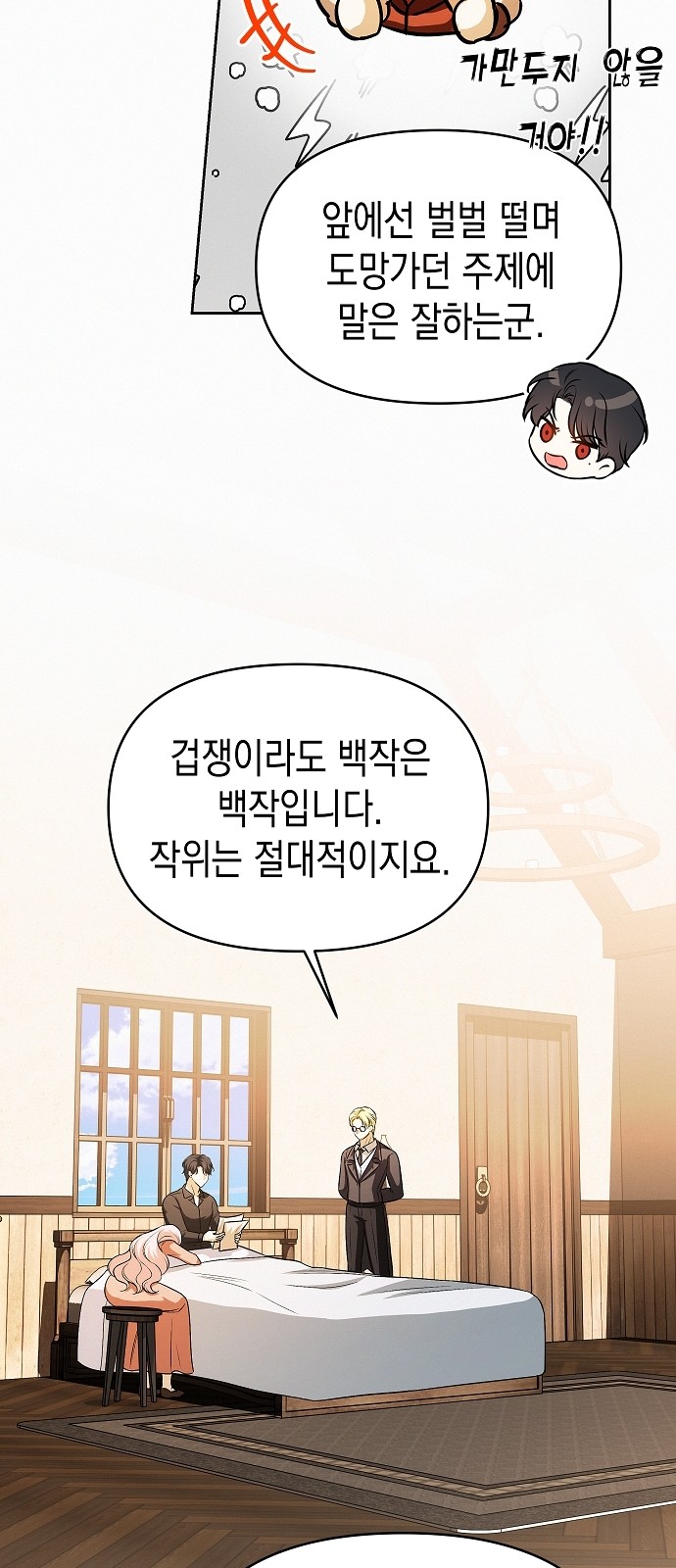 51 페이지