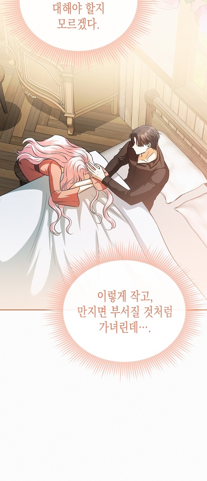 60 페이지