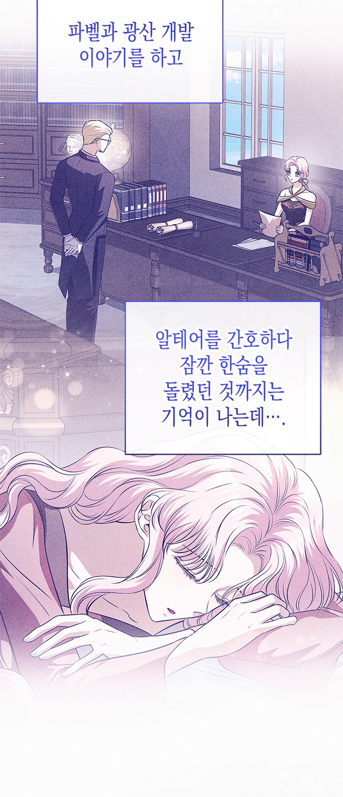 18 페이지