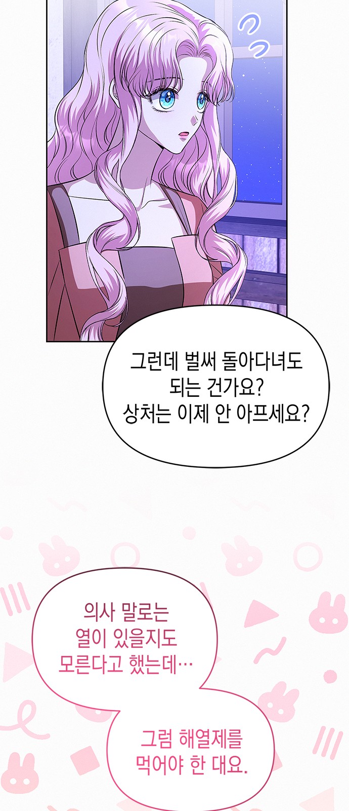 24 페이지