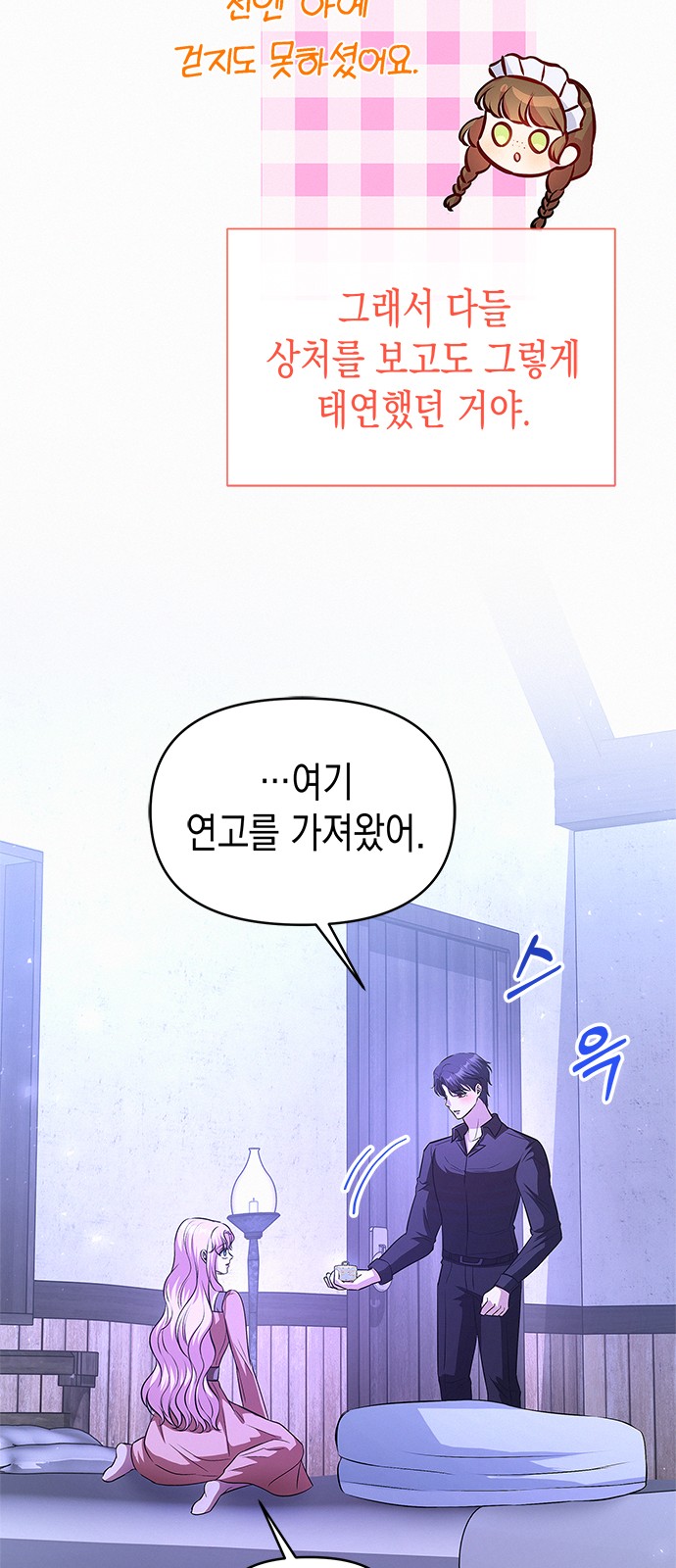 27 페이지