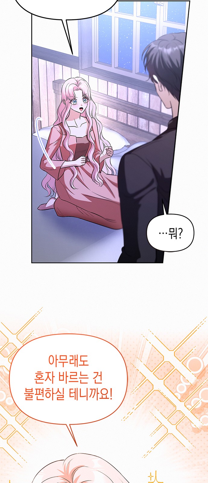 29 페이지