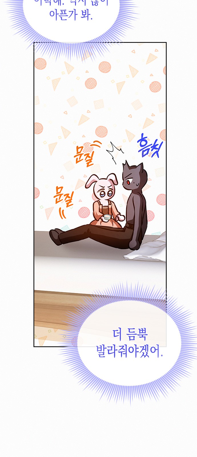 36 페이지