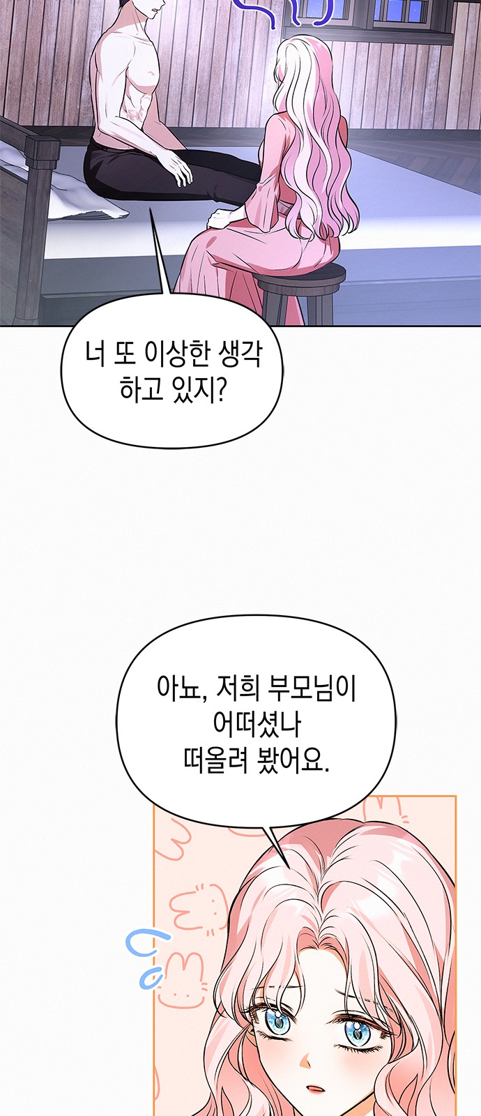 63 페이지