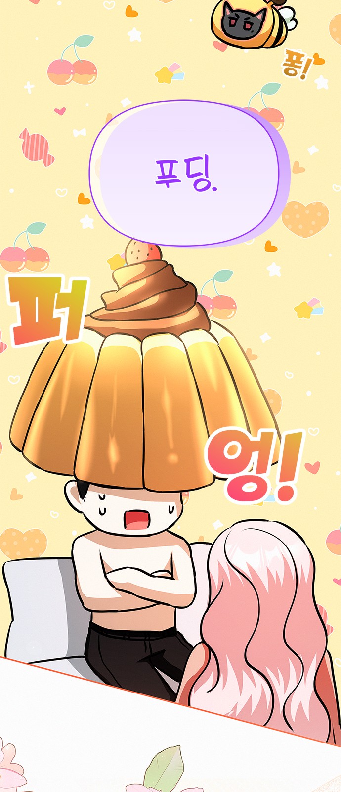 69 페이지