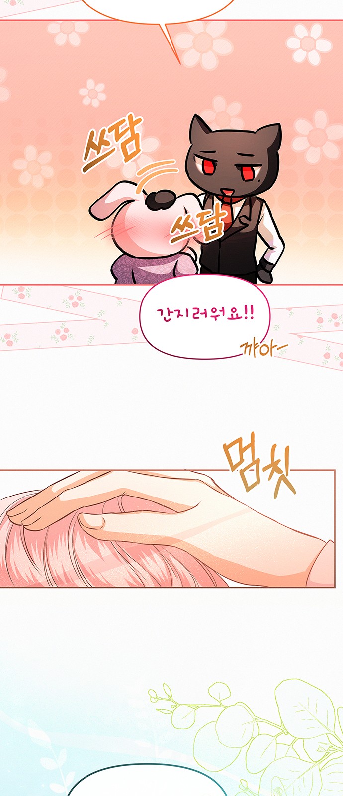 28 페이지