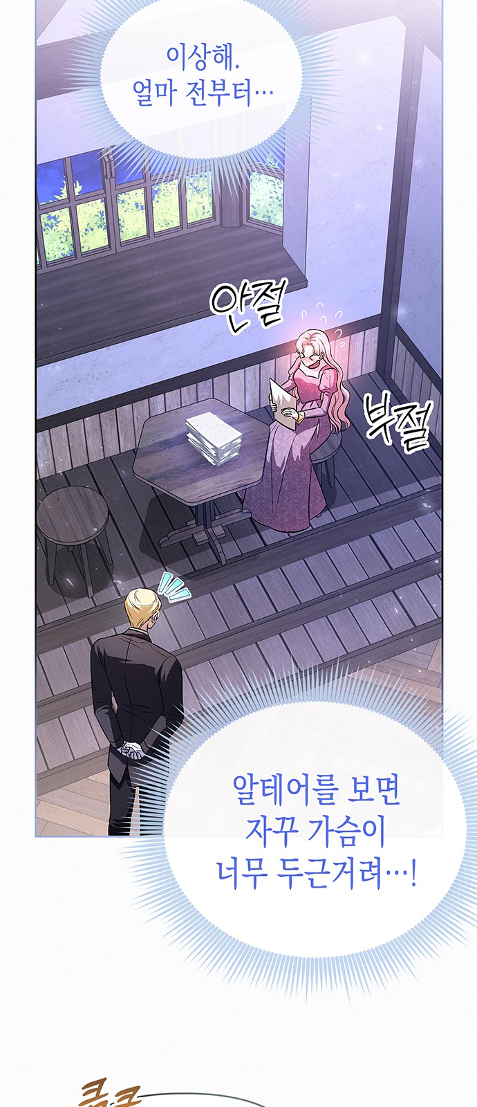 3 페이지