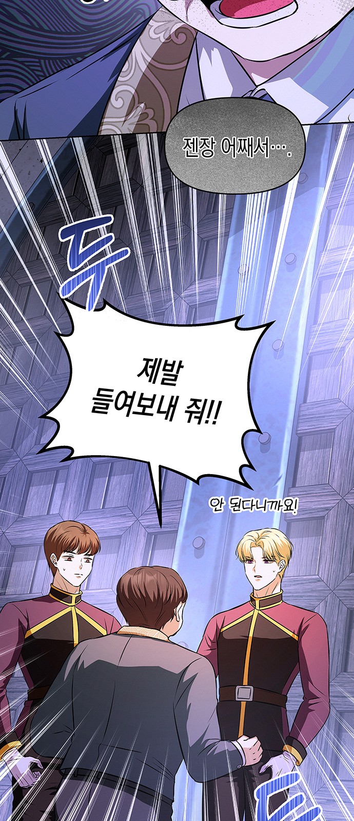 48 페이지