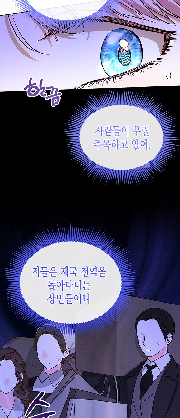 69 페이지