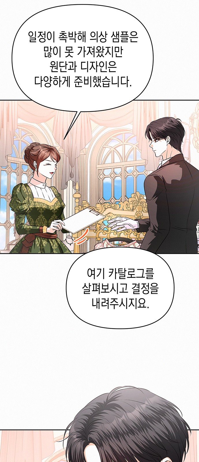 30 페이지