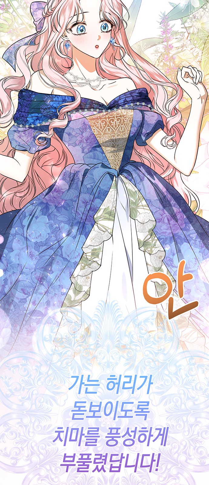 42 페이지
