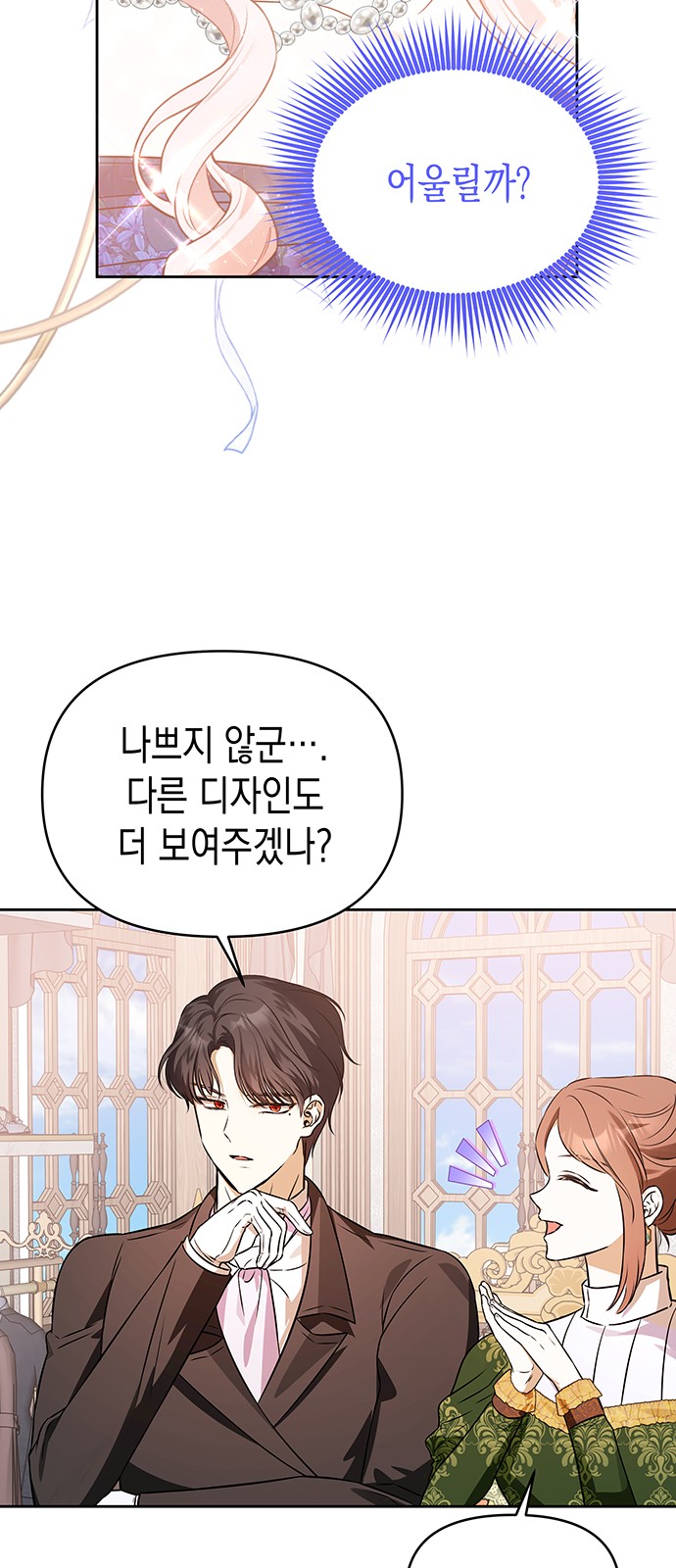 44 페이지