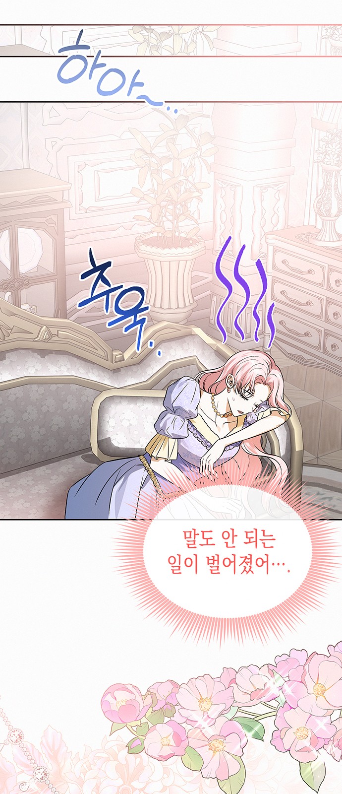 50 페이지