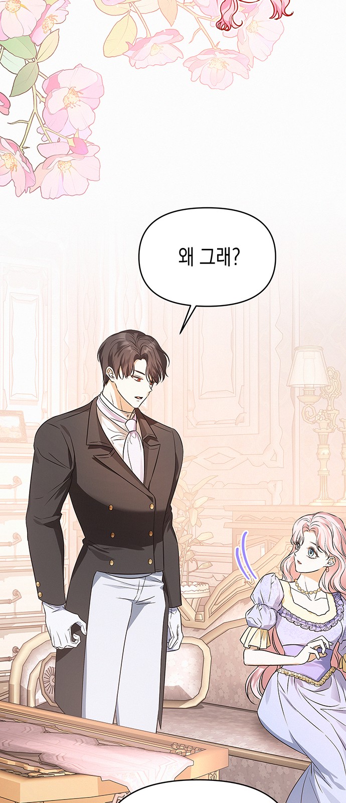 52 페이지