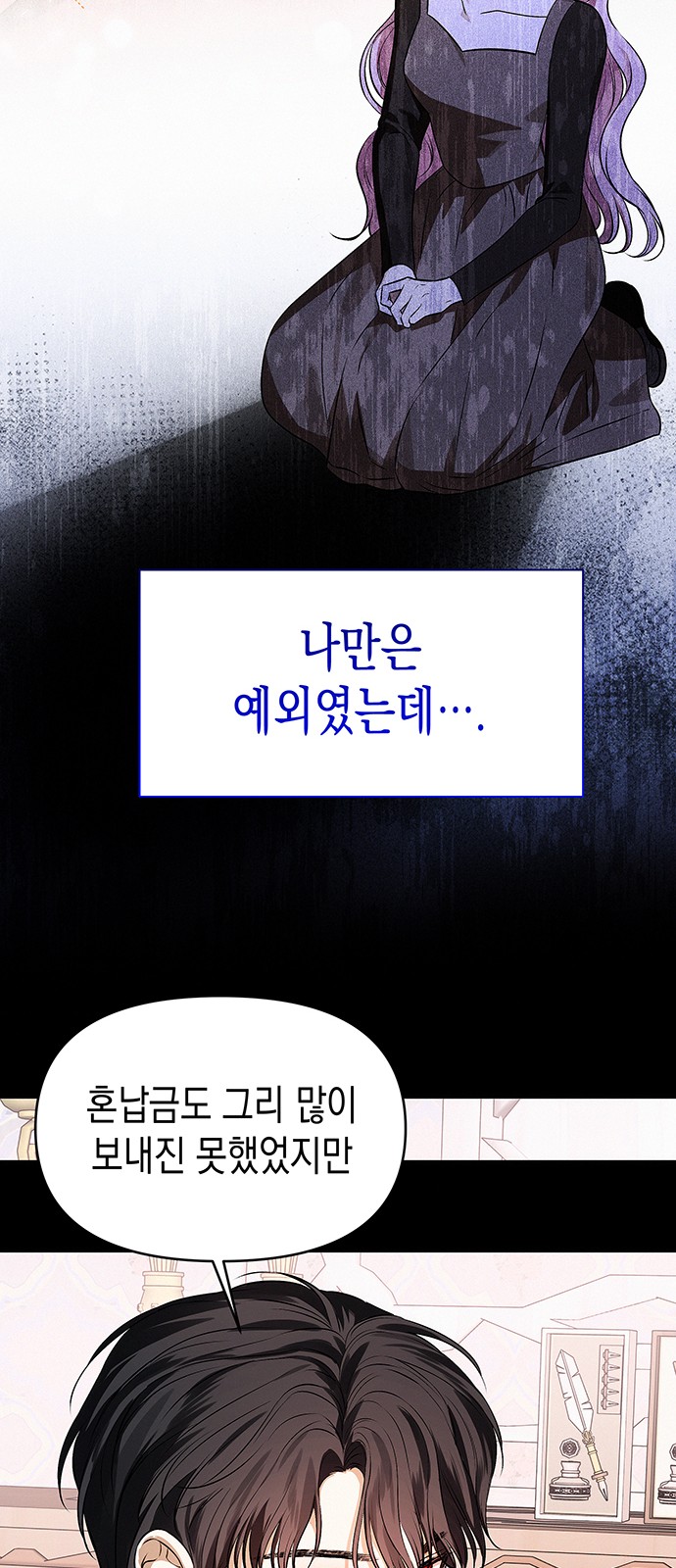 61 페이지