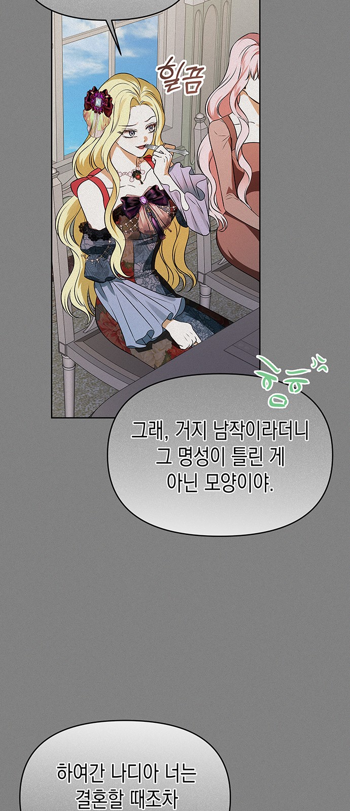 68 페이지