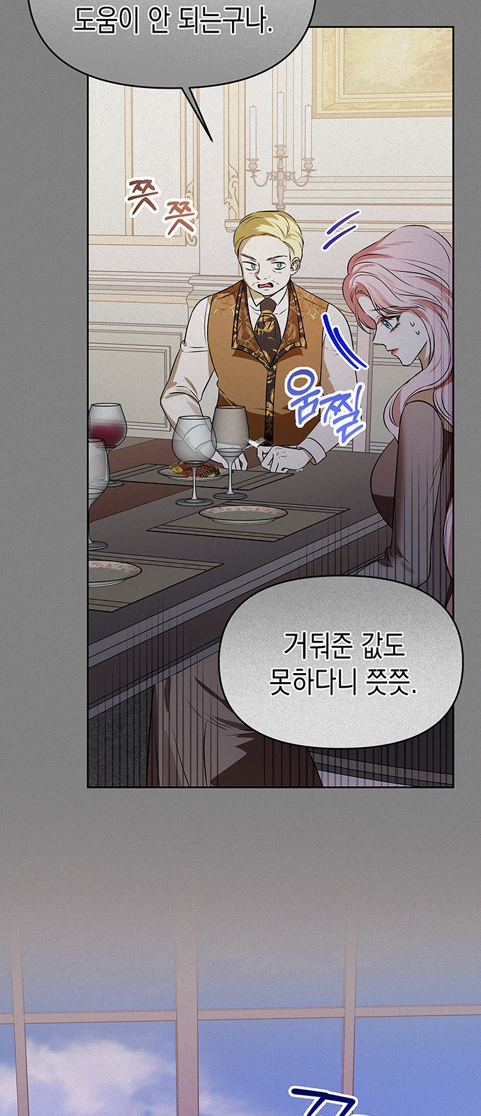 69 페이지