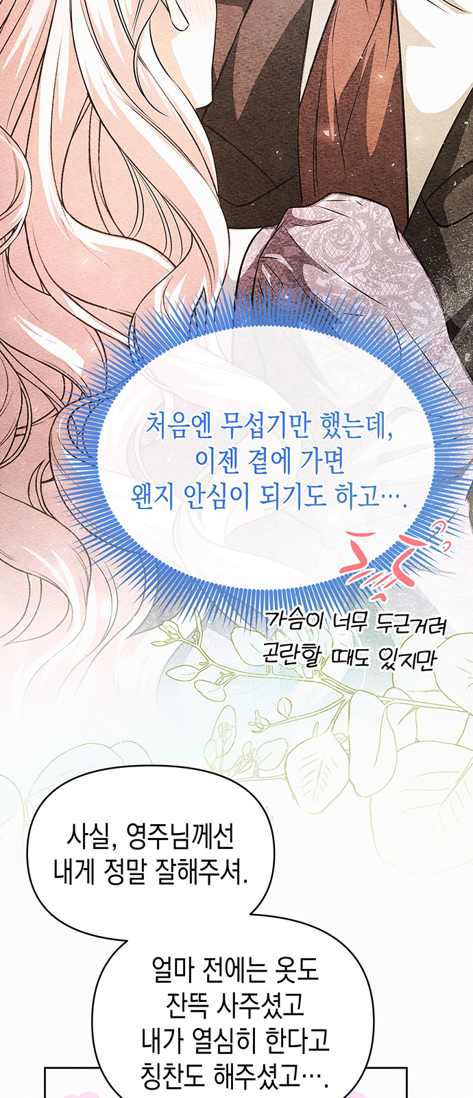 47 페이지