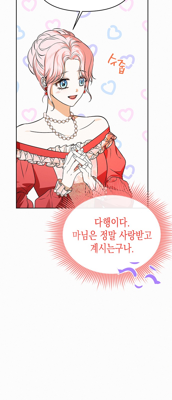 48 페이지