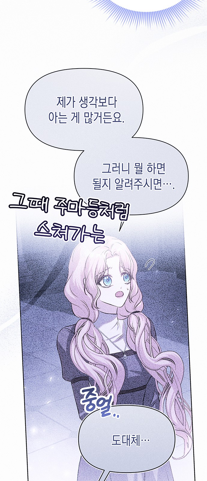 55 페이지