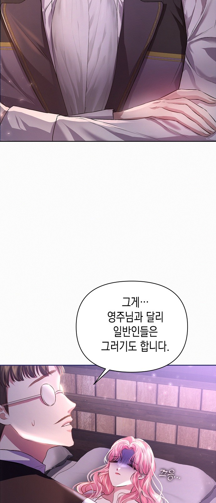 29 페이지