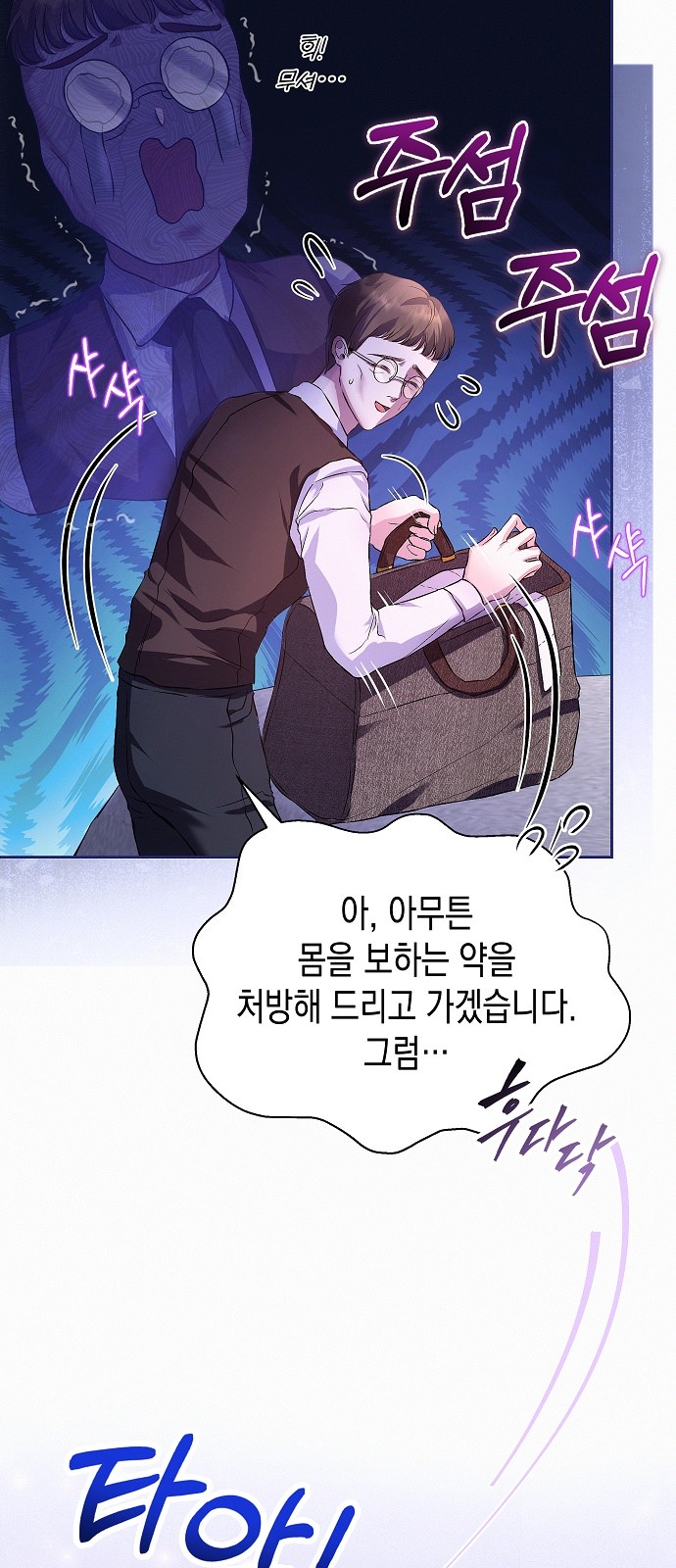 32 페이지