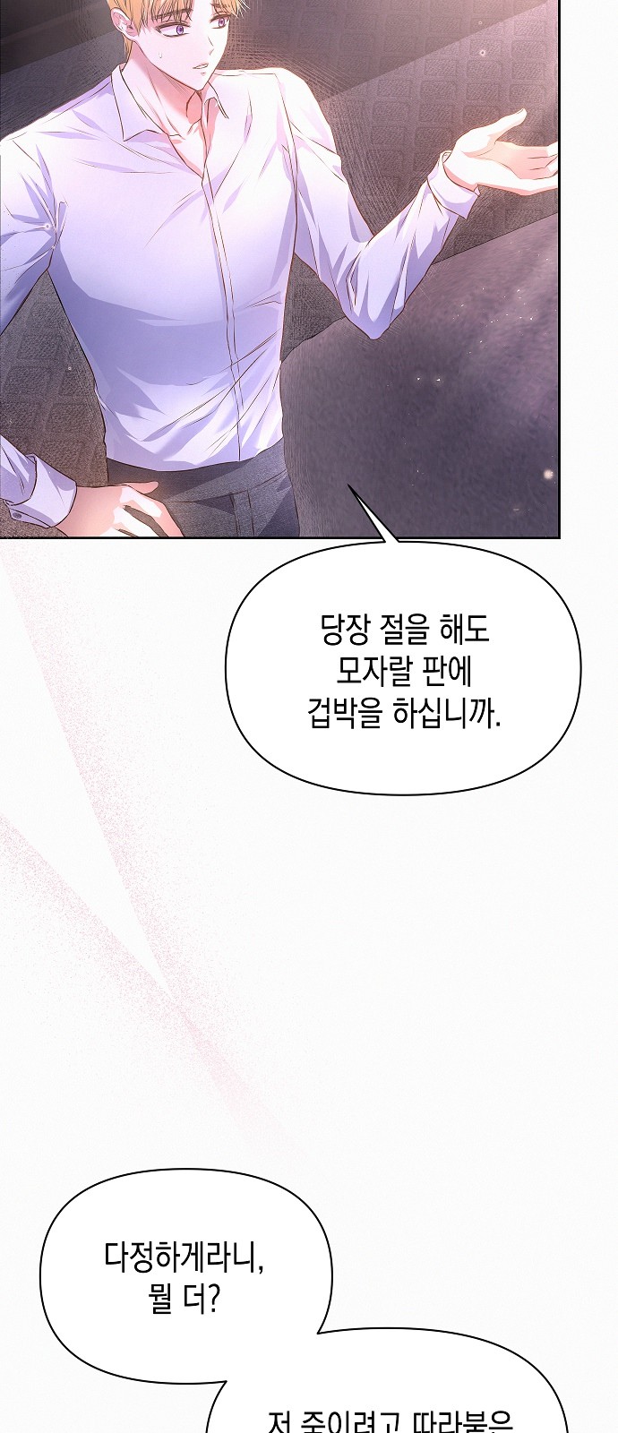 40 페이지