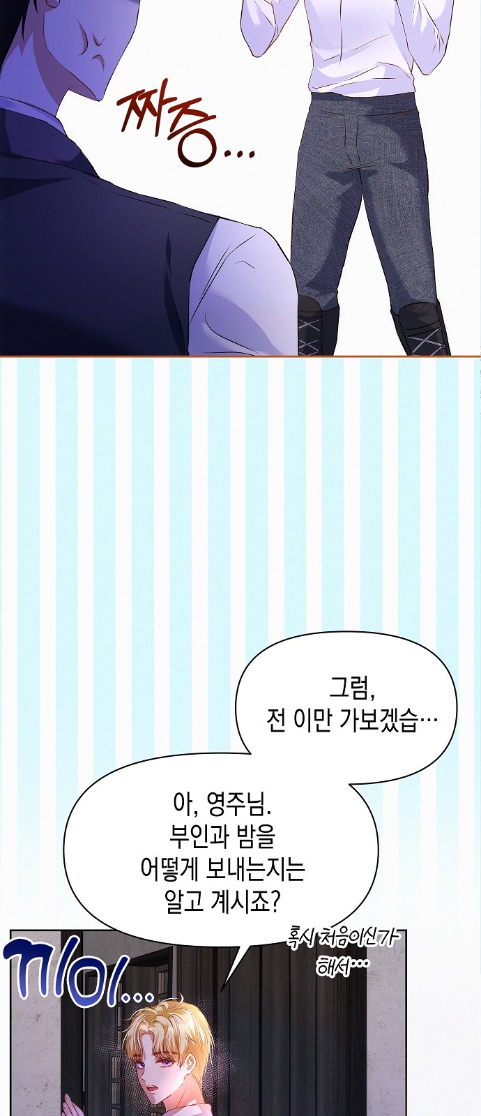 51 페이지
