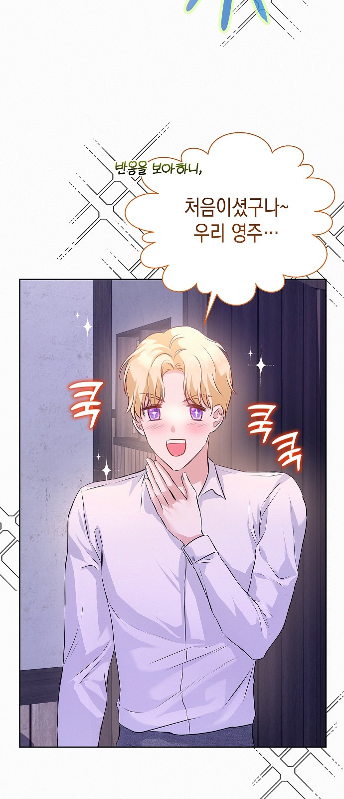 58 페이지