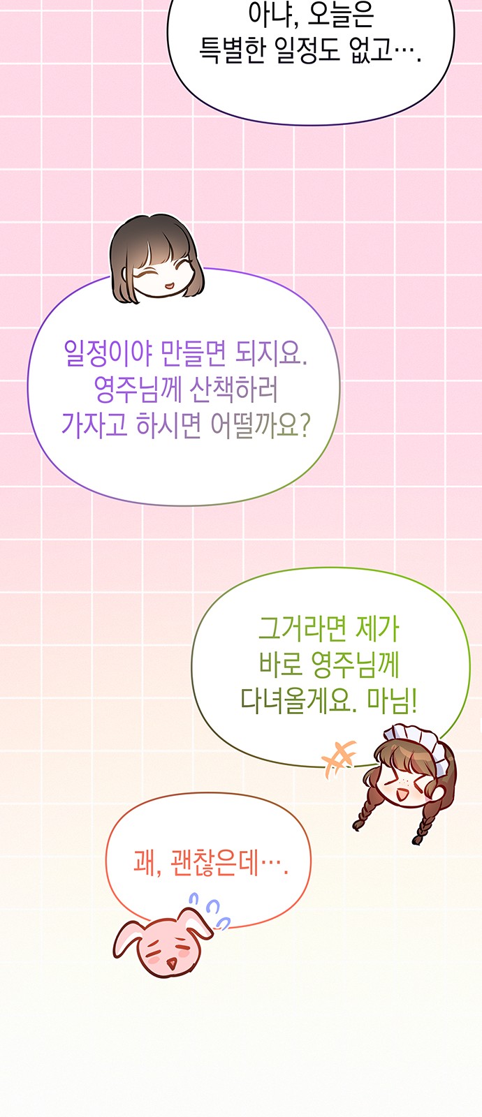 51 페이지