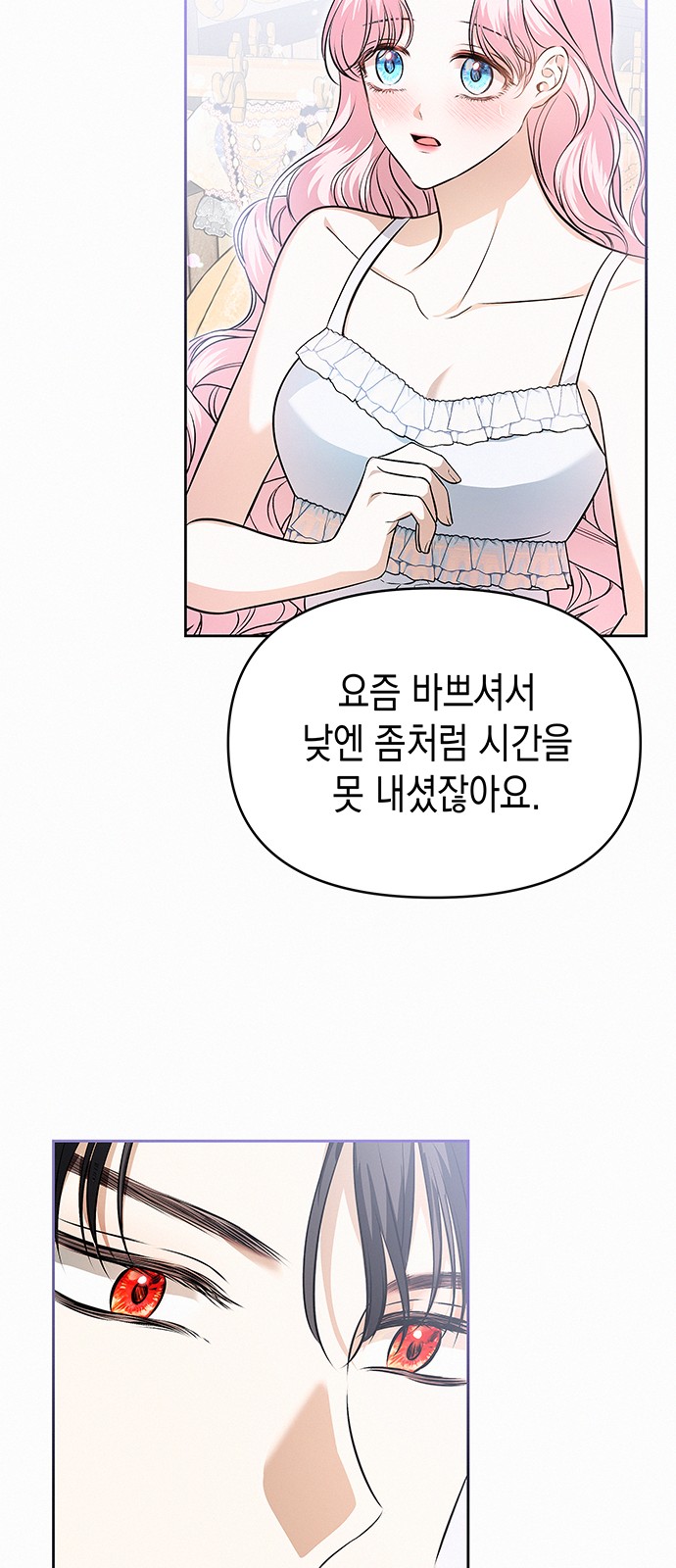 59 페이지