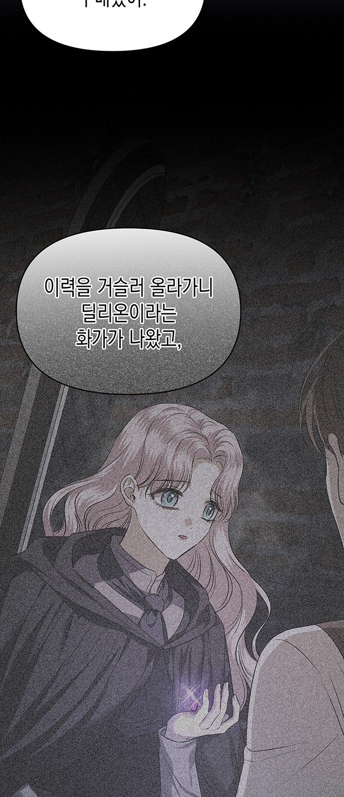 68 페이지