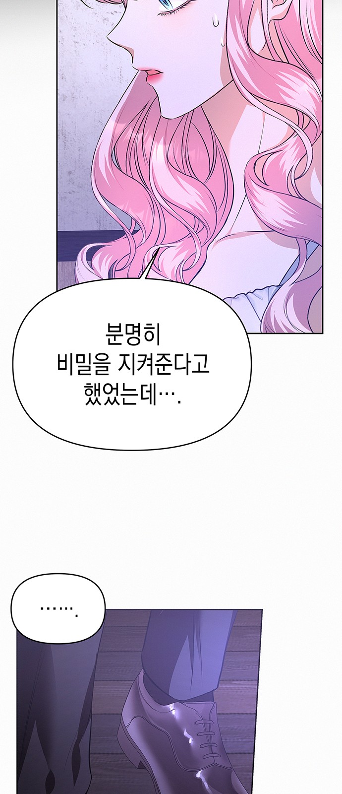 70 페이지