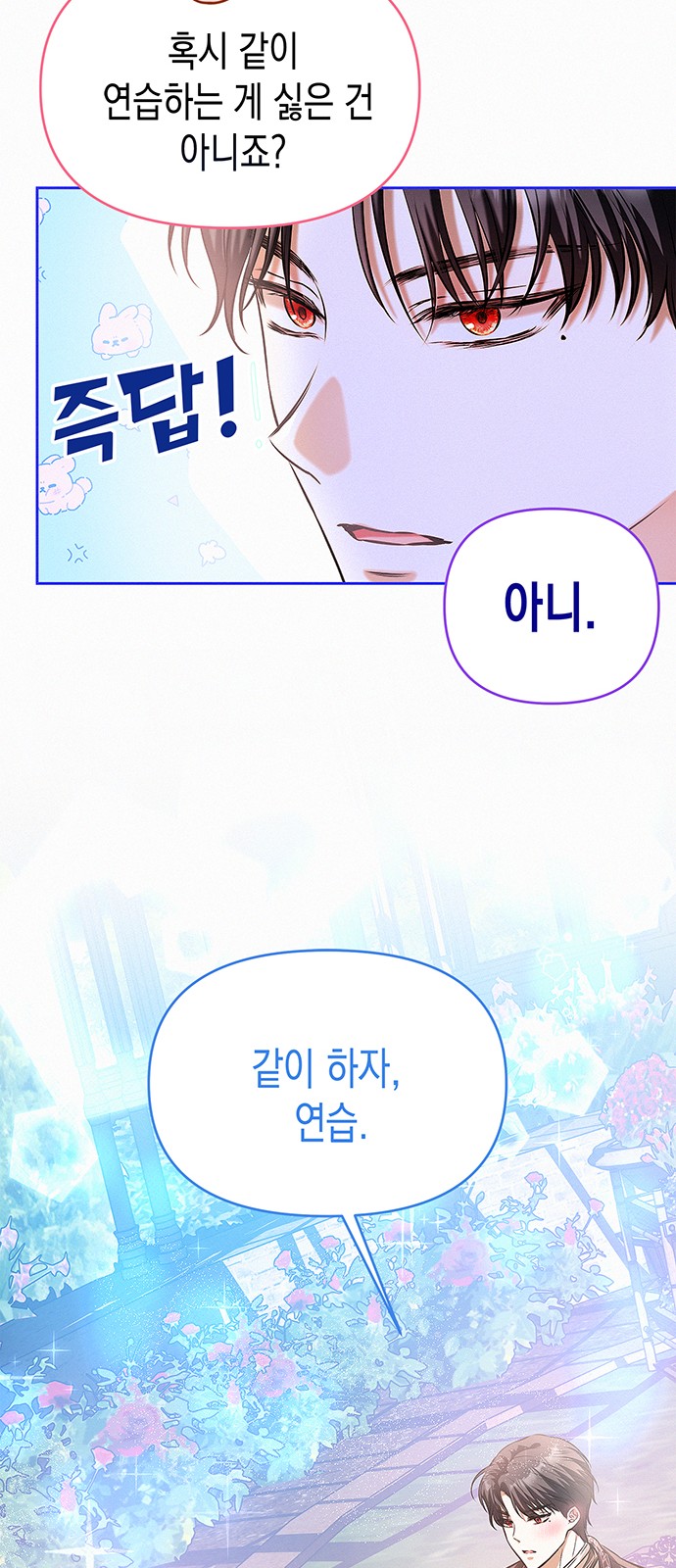 48 페이지