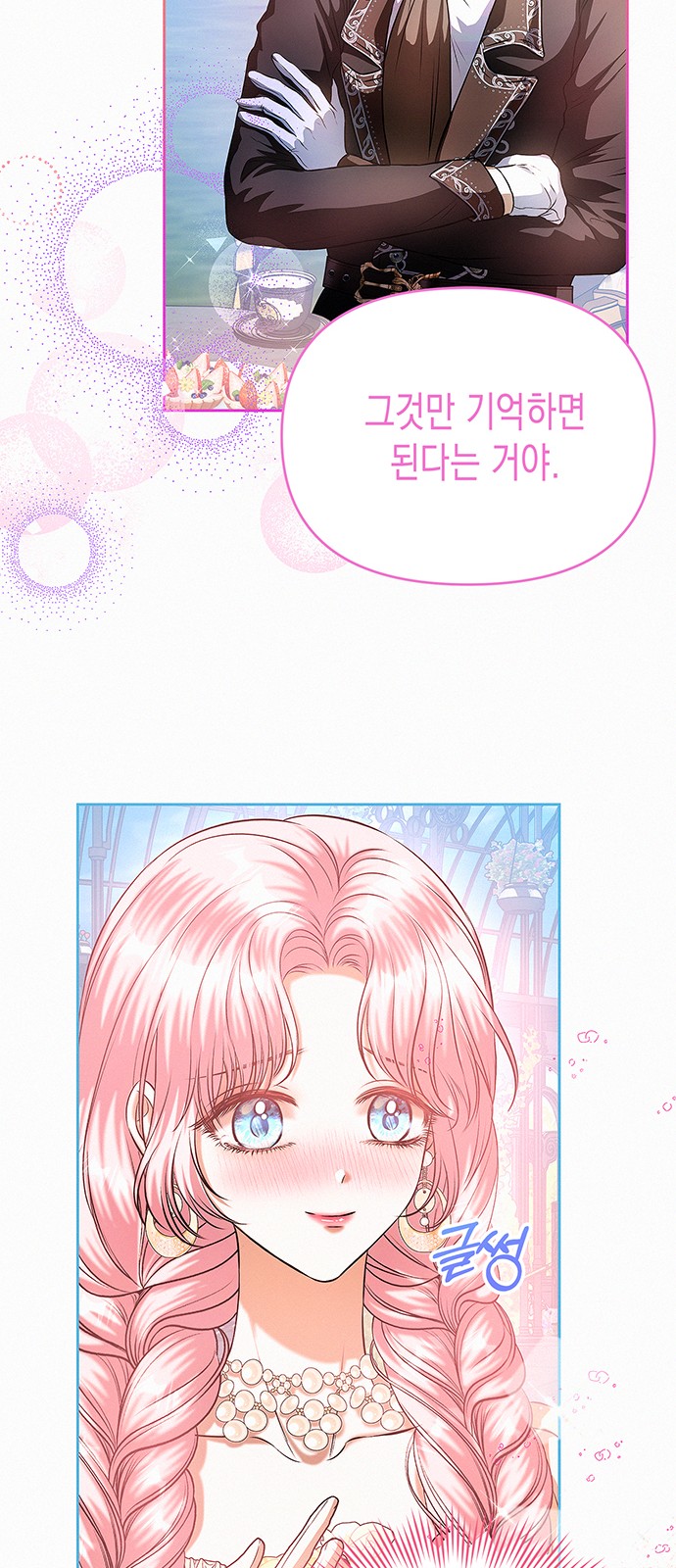 60 페이지