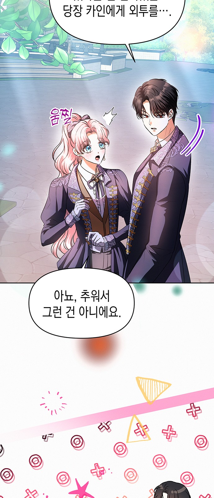 44 페이지